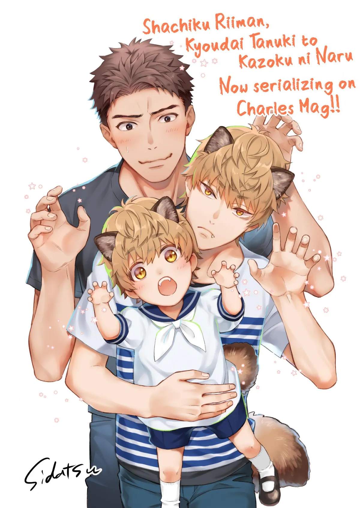Sweet Home Mofumofu Tanuki Kyoudai to Kazoku ni Narimasu Chapter 6.5 page 18 - 