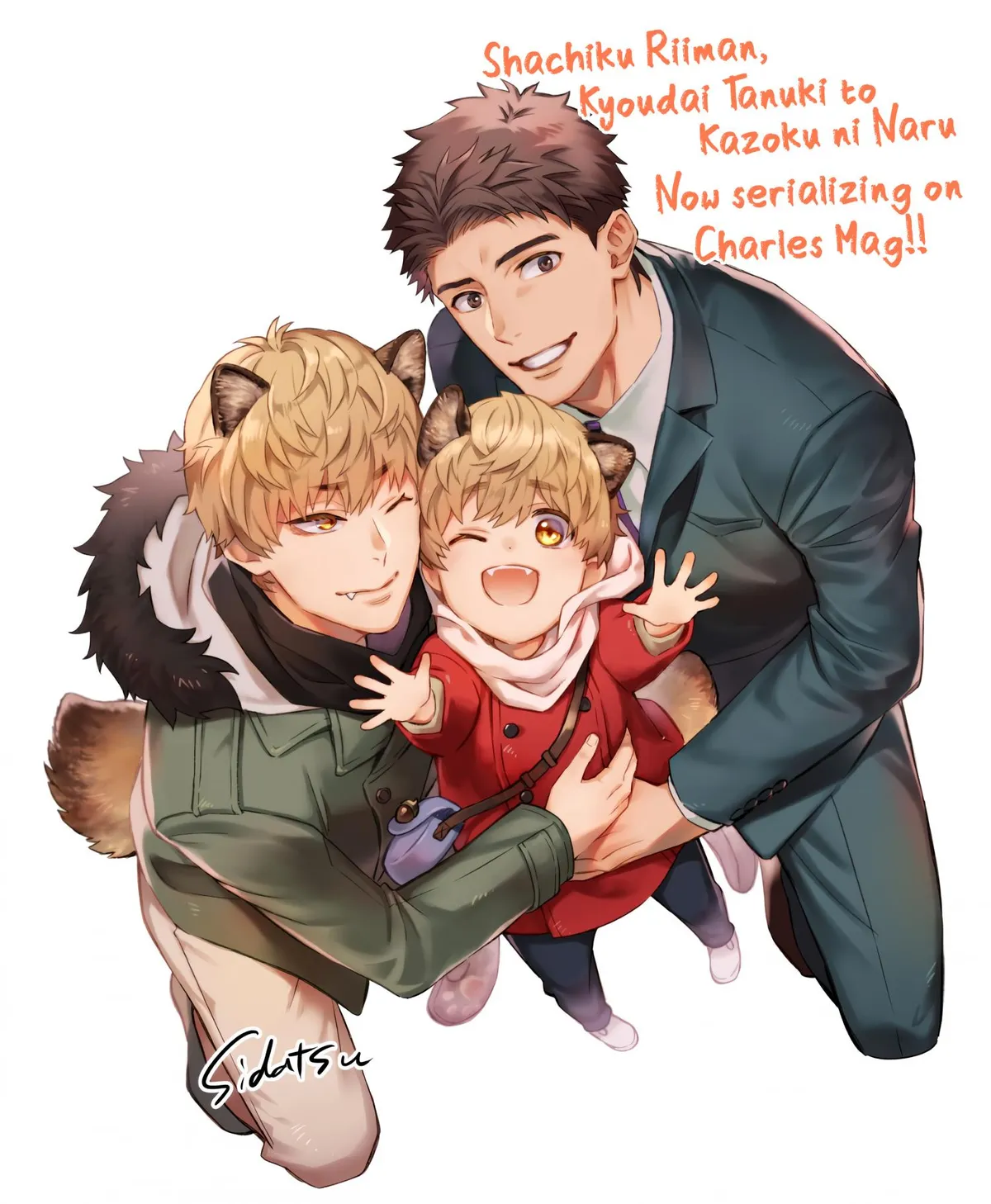 Sweet Home Mofumofu Tanuki Kyoudai to Kazoku ni Narimasu Chapter 6.5 page 19 - 