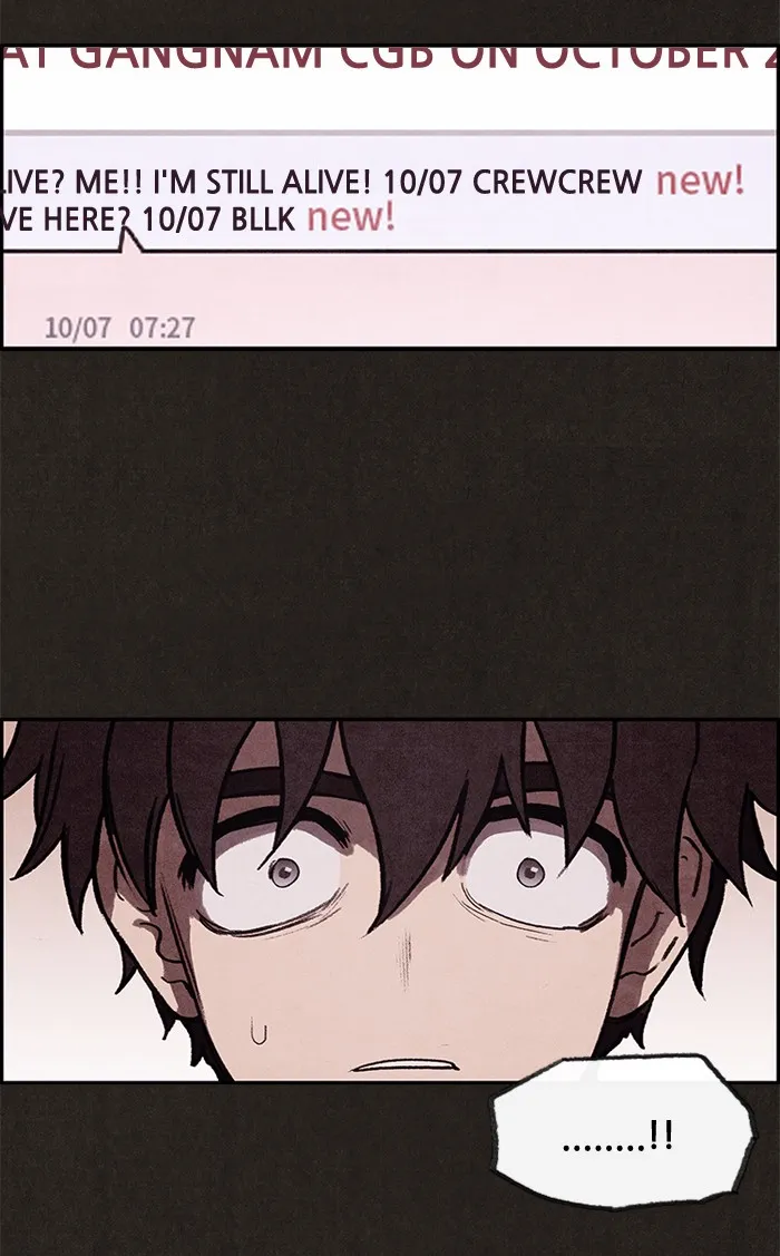 Sweet Home Chapter 13 page 47 - 