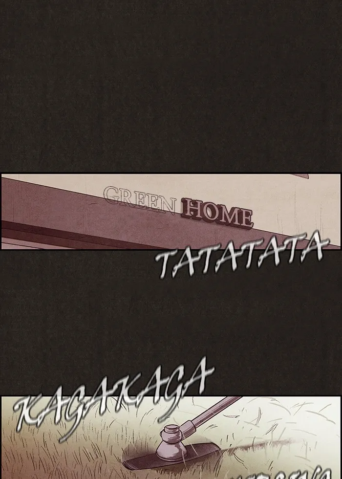 Sweet Home Chapter 2 page 3 - 