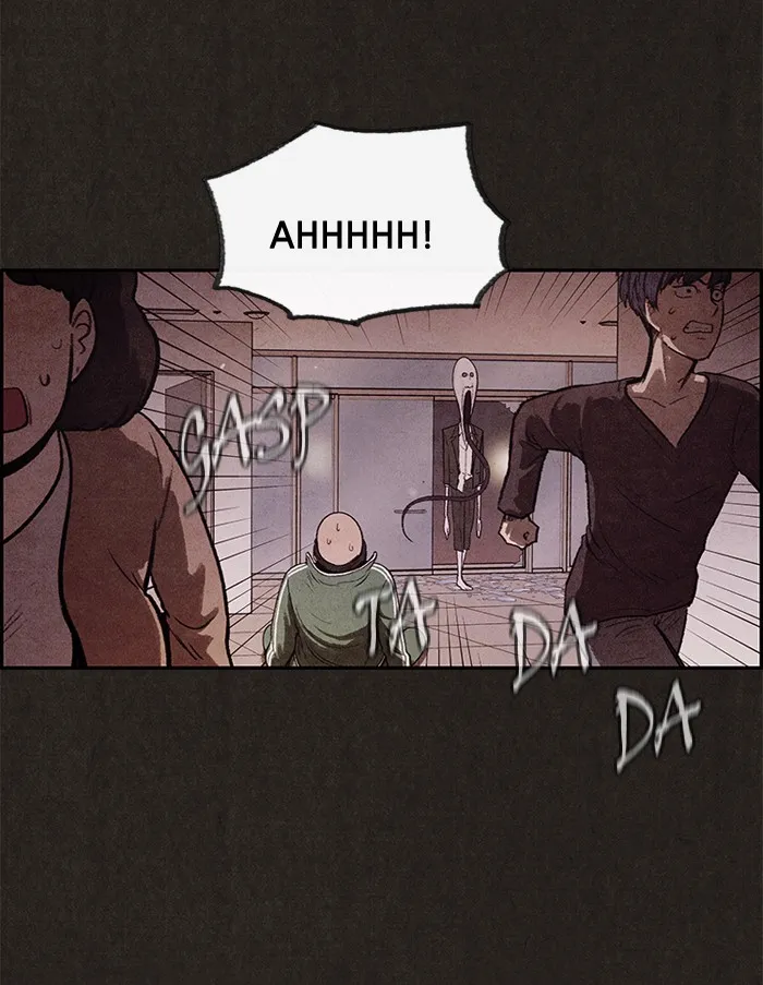 Sweet Home Chapter 9 page 33 - 