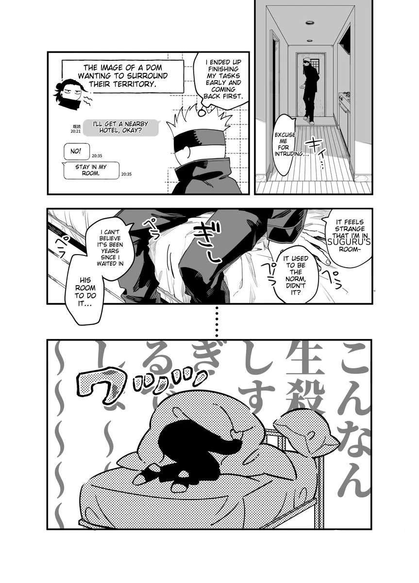 Sweet in A Sweat Chapter 1 page 16 - 