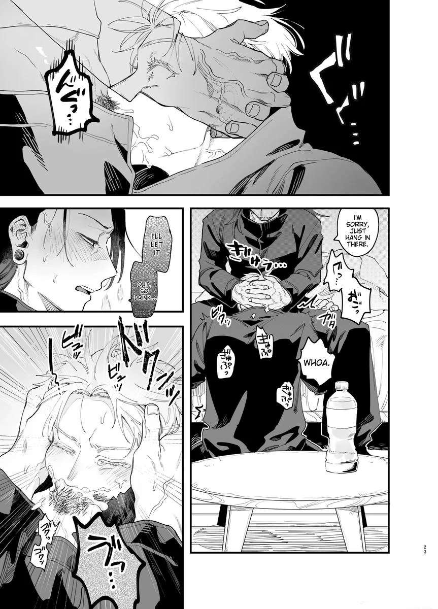 Sweet in A Sweat Chapter 1 page 22 - 