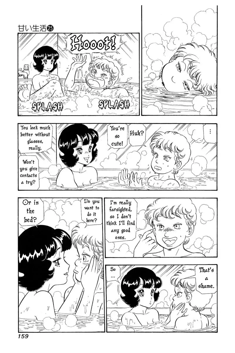 Sweet Life Chapter 1.1 page 14 - 