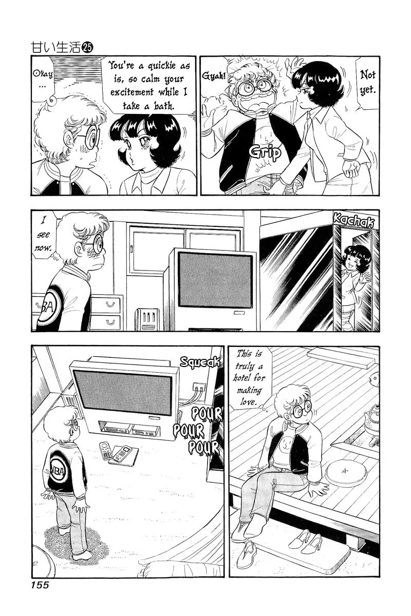 Sweet Life Chapter 1.1 page 10 - 
