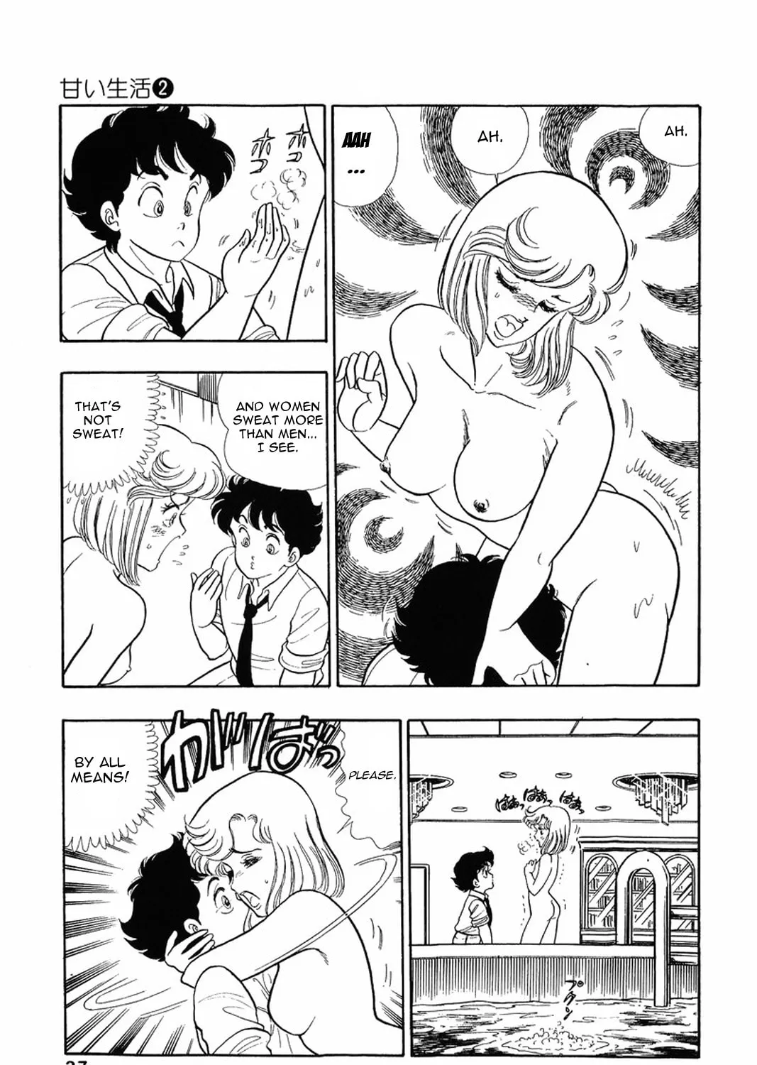 Sweet Life Chapter 10 page 13 - 