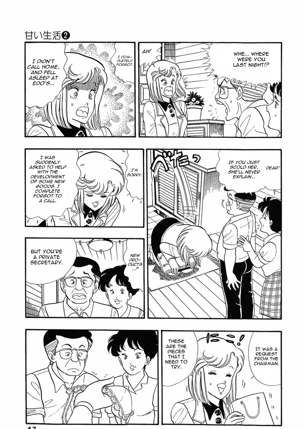 Sweet Life Chapter 10 page 33 - 