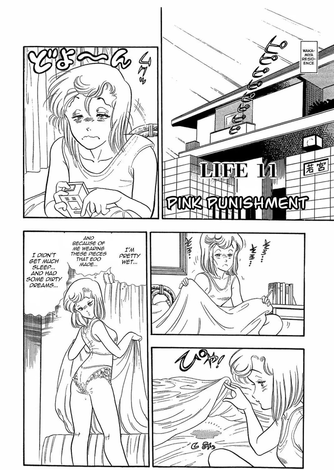 Sweet Life Chapter 11 page 2 - 