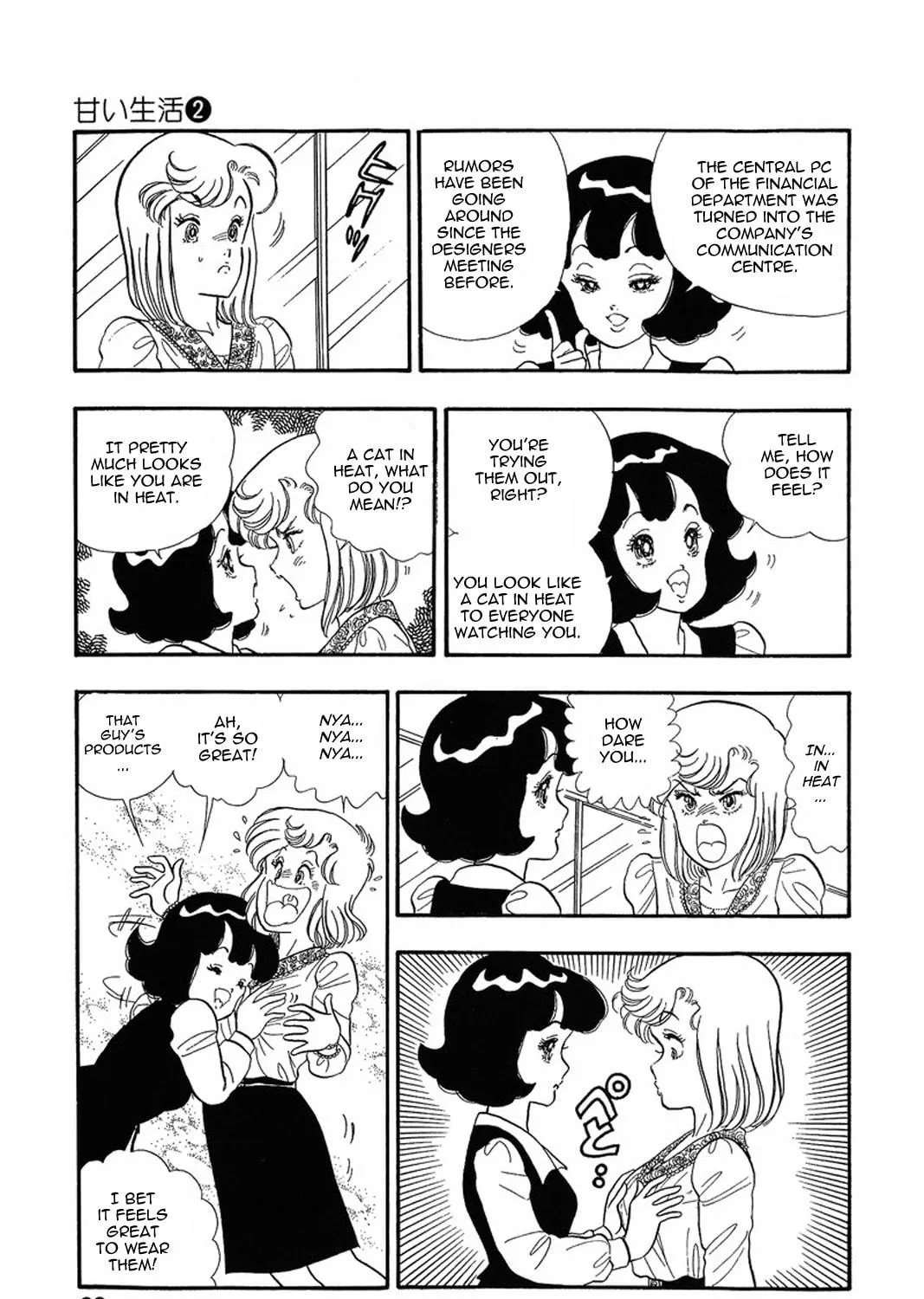 Sweet Life Chapter 11 page 16 - 