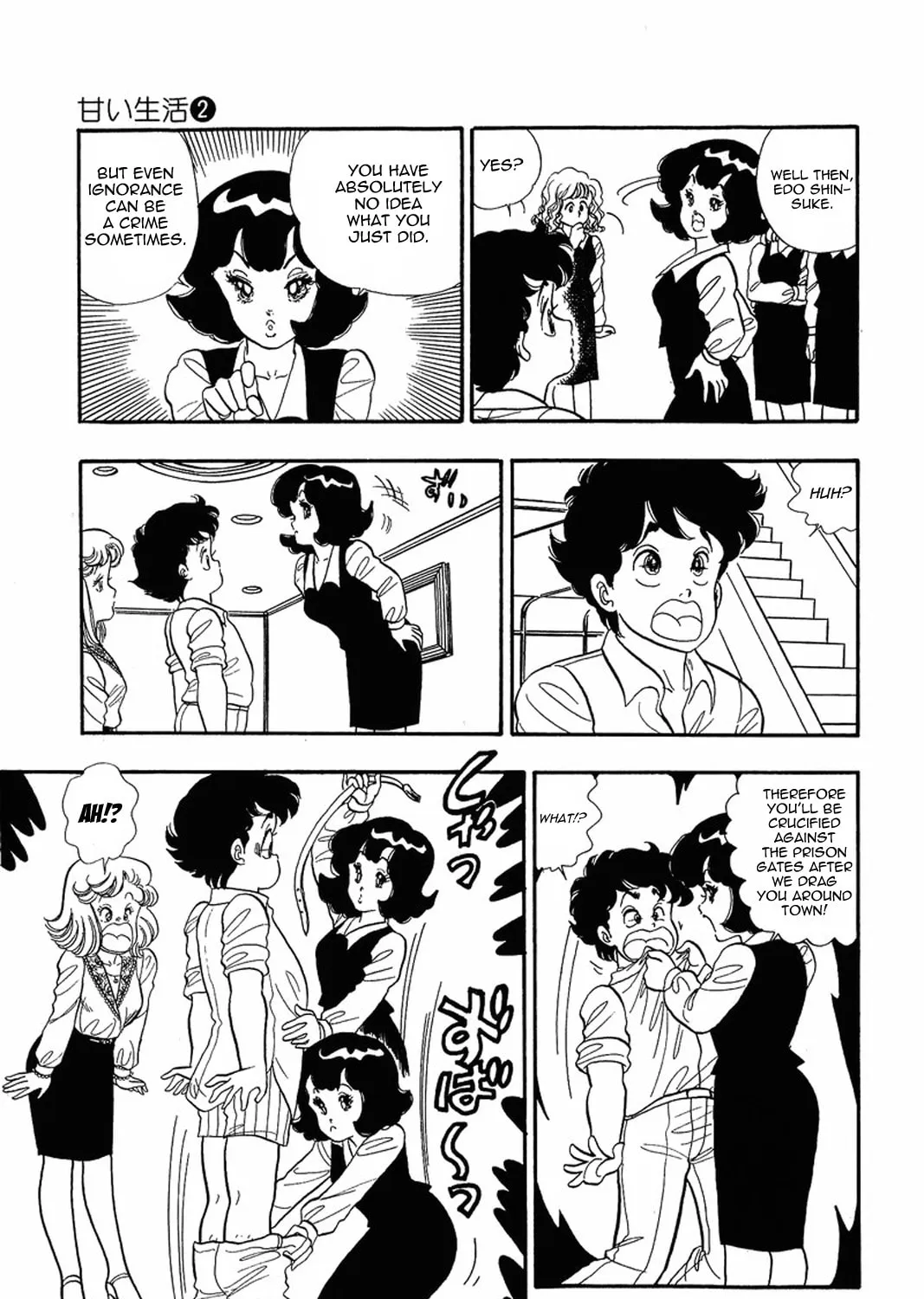 Sweet Life Chapter 11 page 32 - 