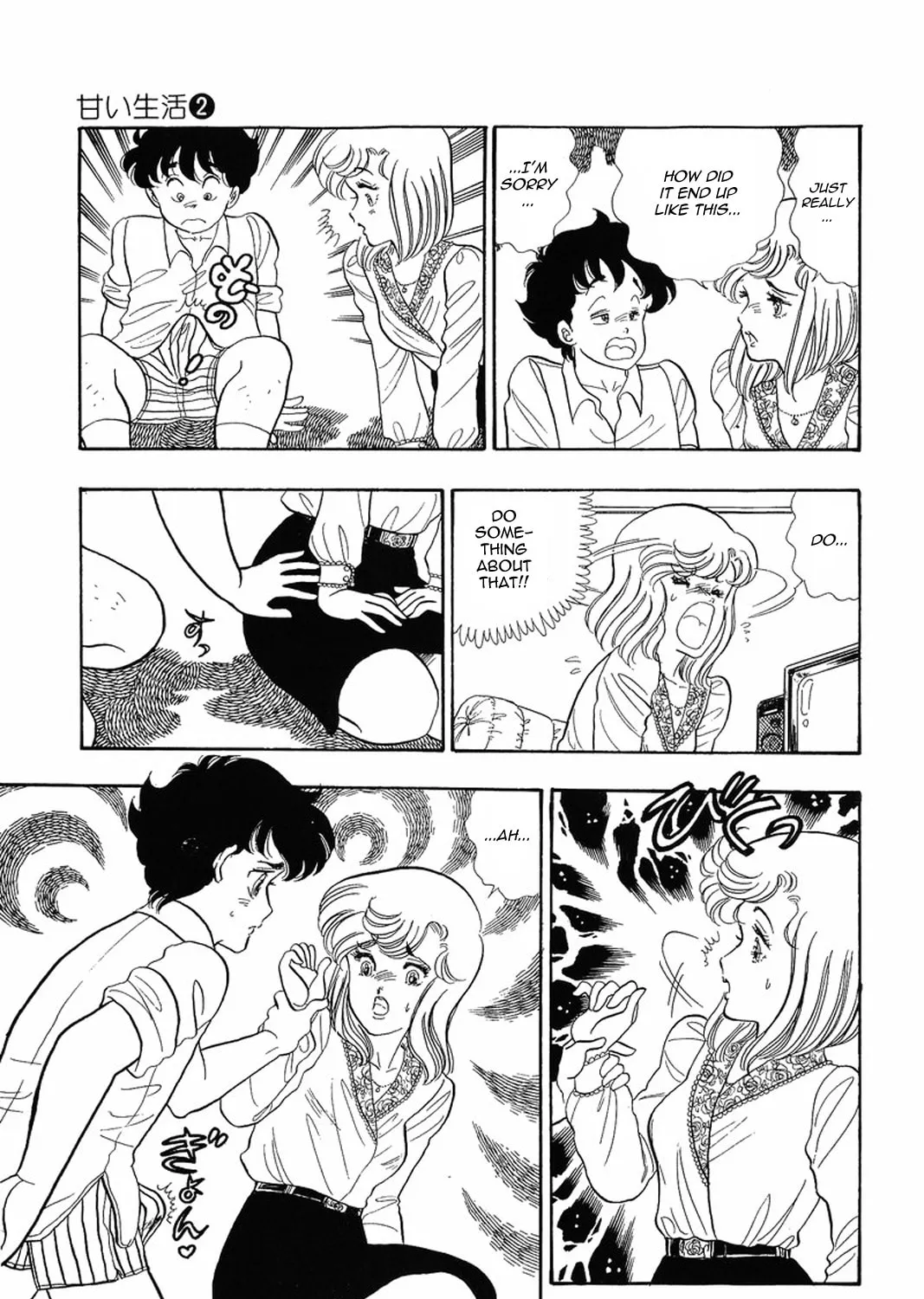 Sweet Life Chapter 11 page 44 - 