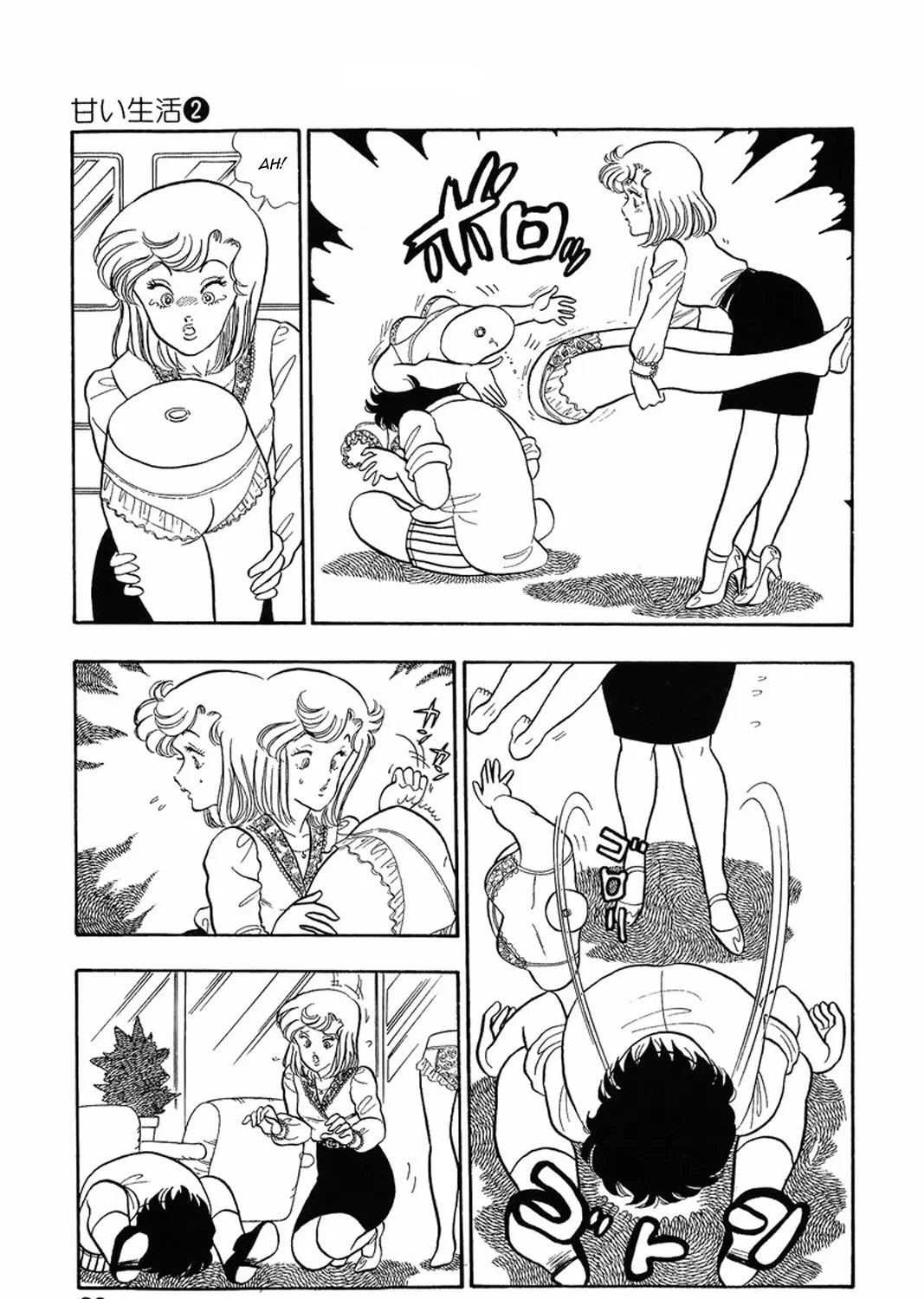 Sweet Life Chapter 12 page 12 - 