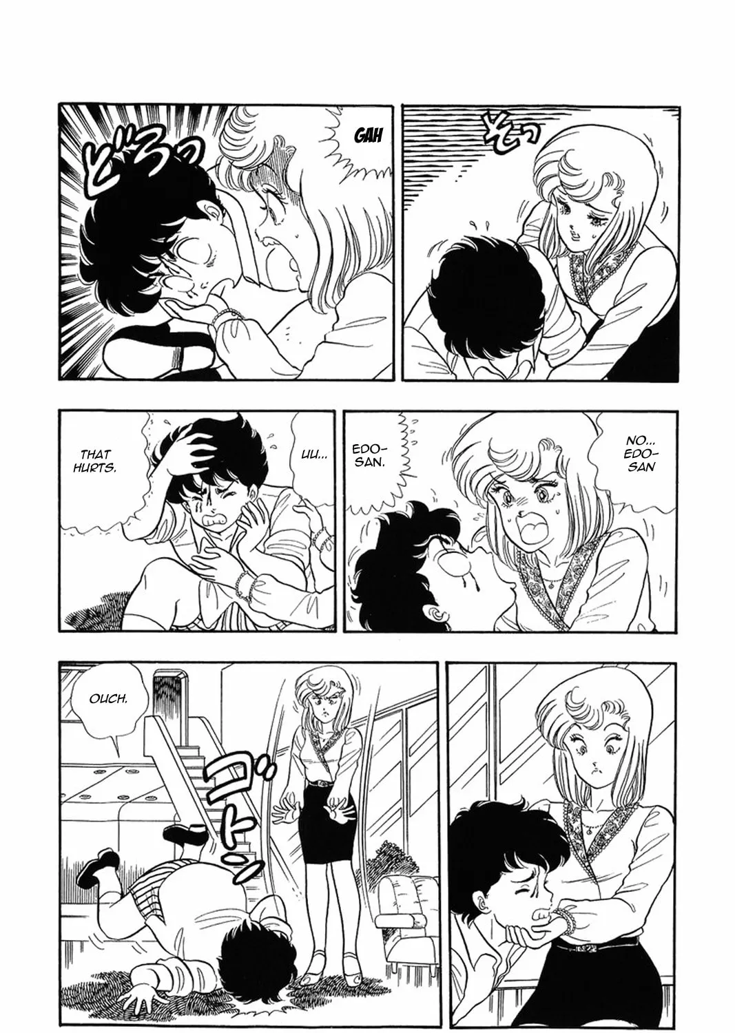 Sweet Life Chapter 12 page 14 - 