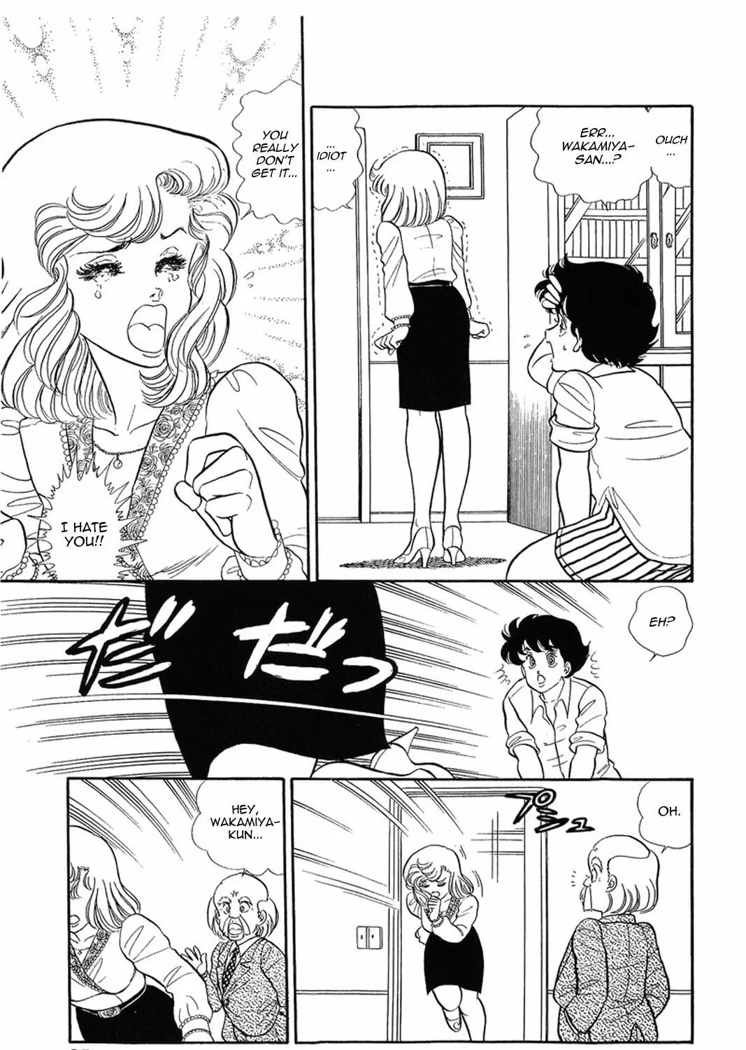 Sweet Life Chapter 12 page 16 - 