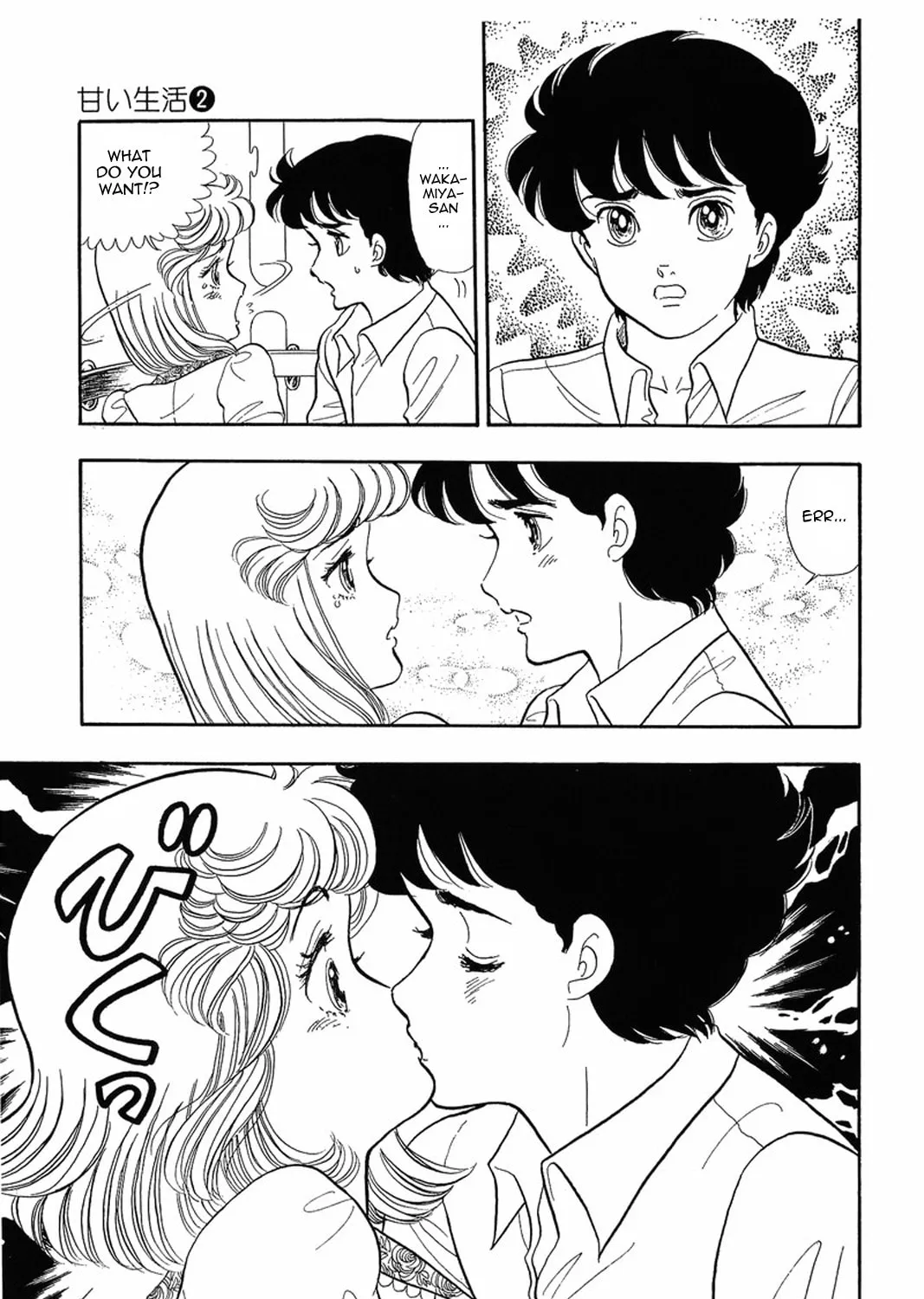Sweet Life Chapter 12 page 24 - 