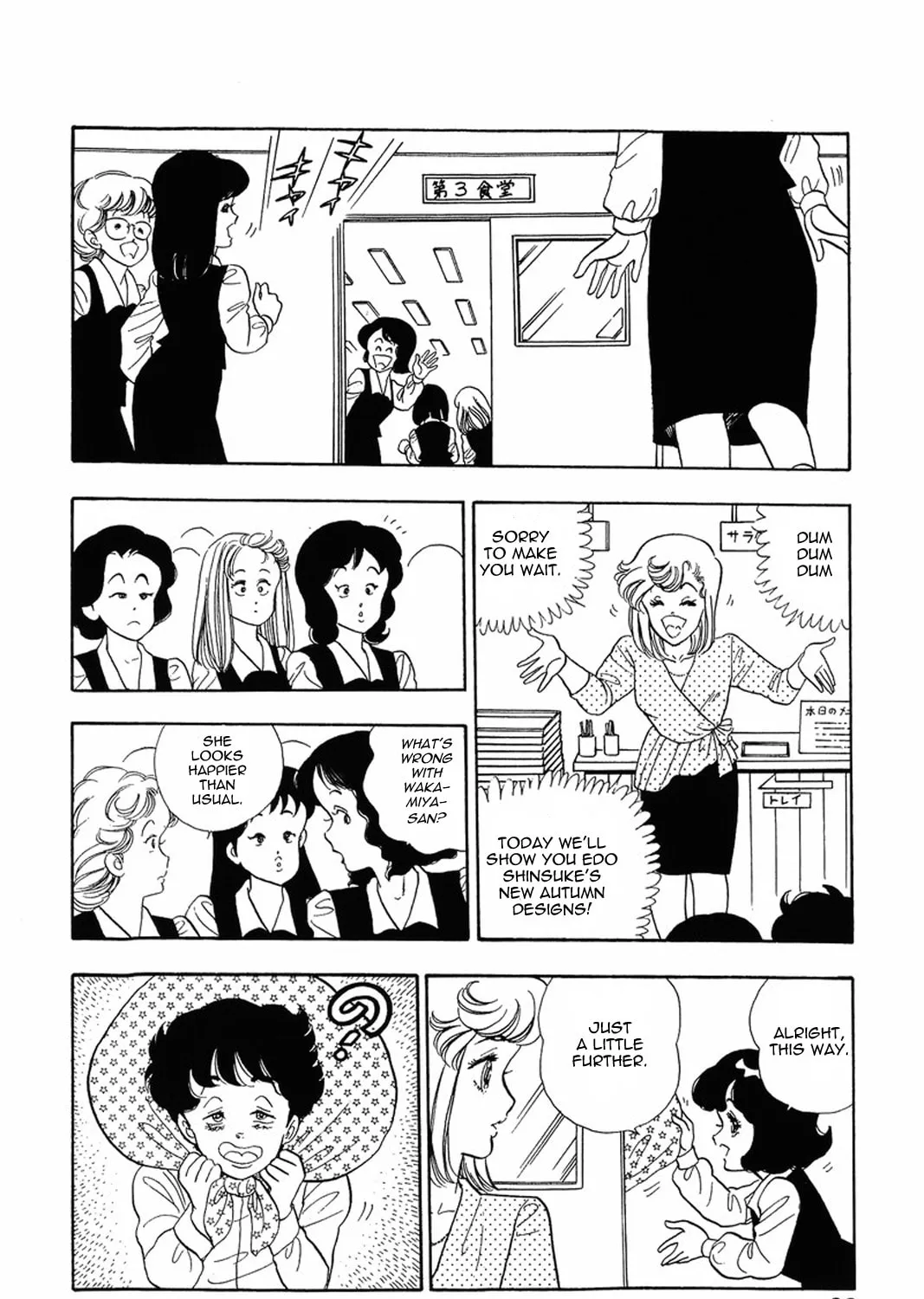 Sweet Life Chapter 12 page 42 - 