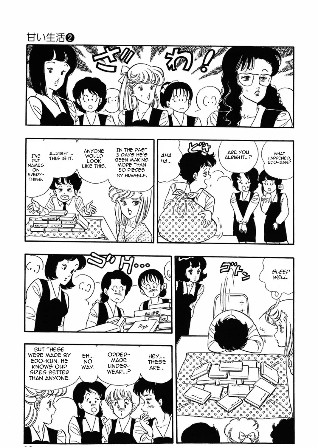 Sweet Life Chapter 12 page 44 - 