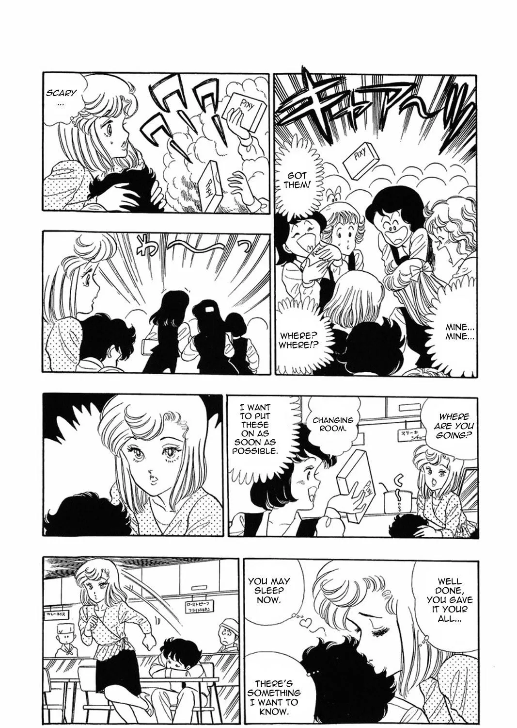 Sweet Life Chapter 12 page 46 - 