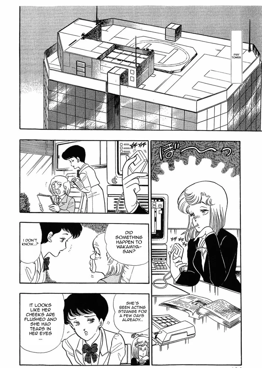 Sweet Life Chapter 13 page 3 - 