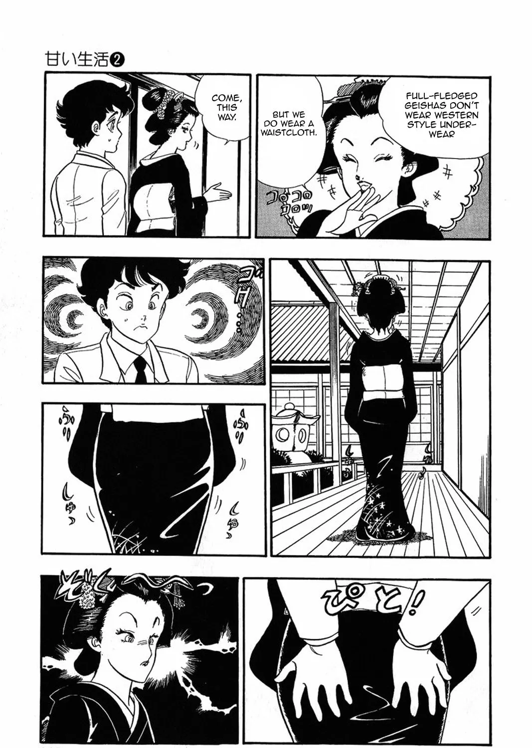 Sweet Life Chapter 13 page 25 - 