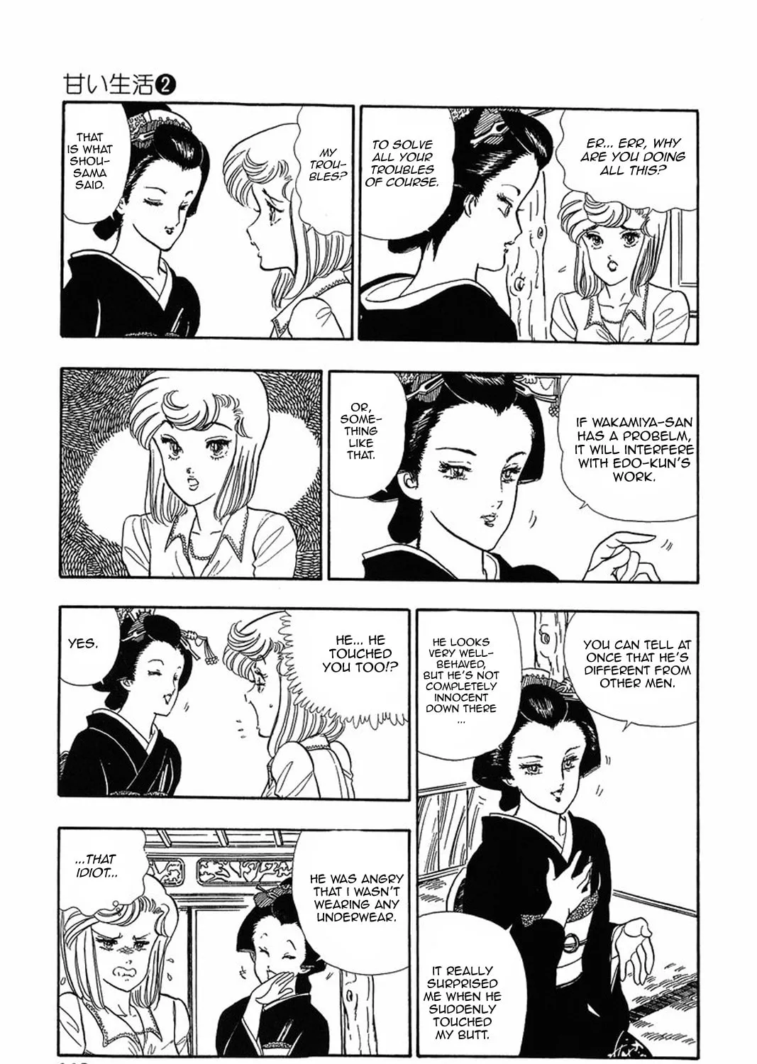 Sweet Life Chapter 13 page 33 - 