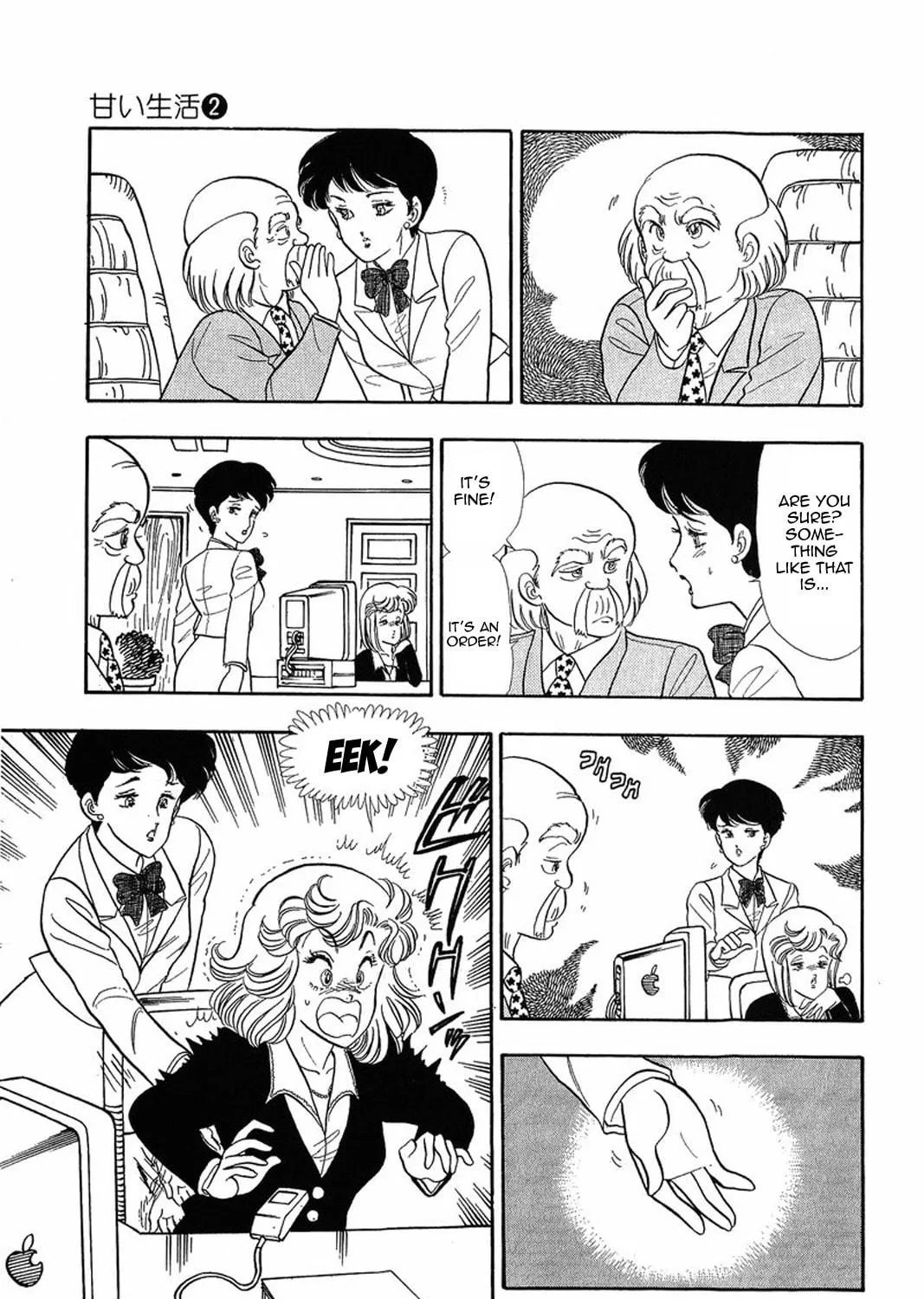 Sweet Life Chapter 13 page 5 - 