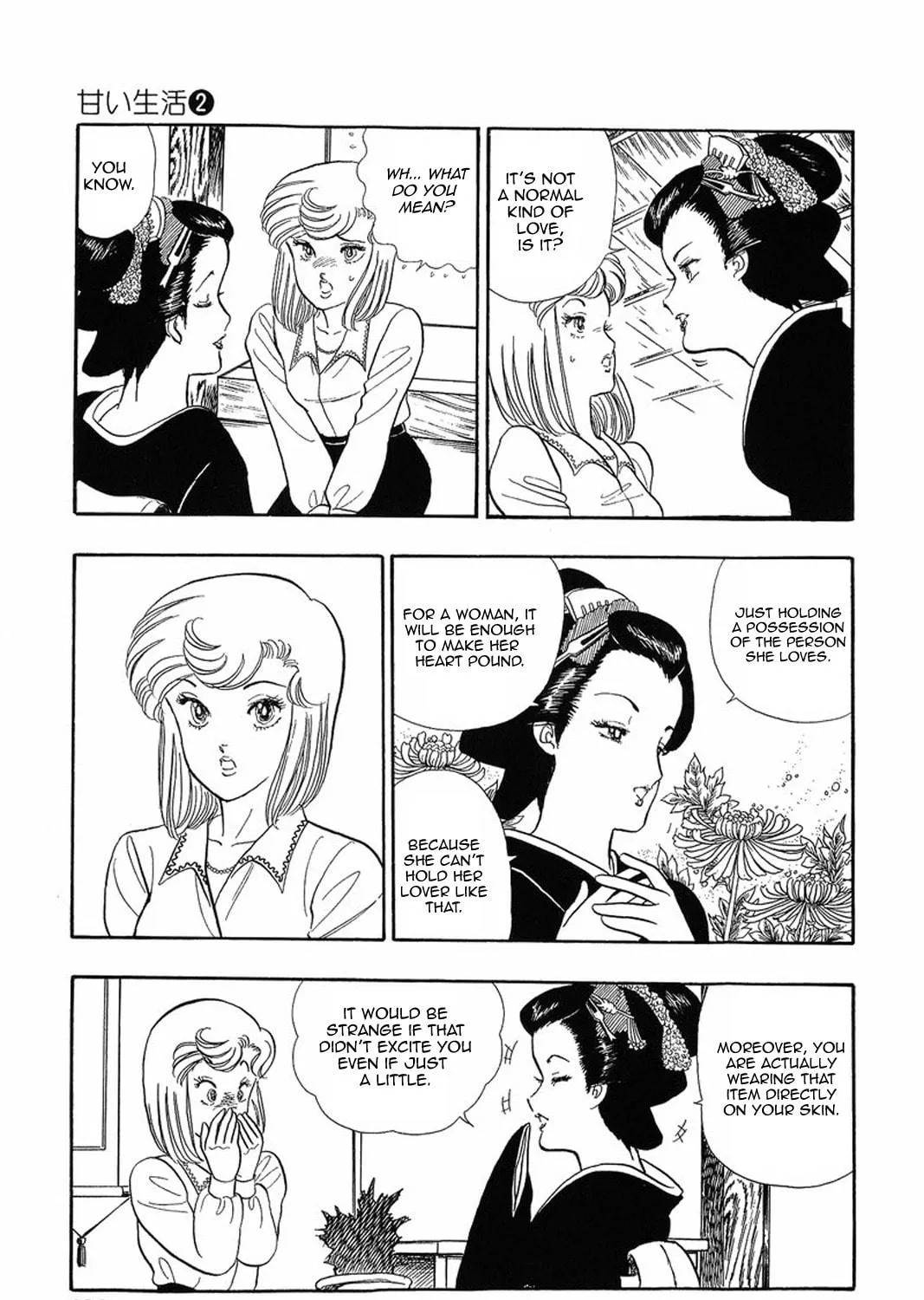 Sweet Life Chapter 13 page 41 - 