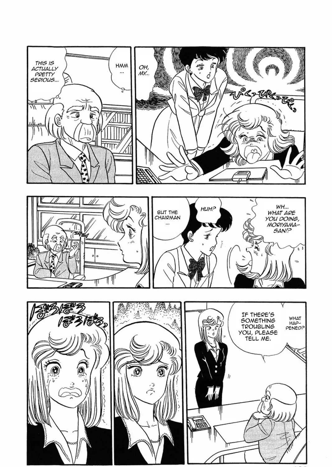 Sweet Life Chapter 13 page 7 - 