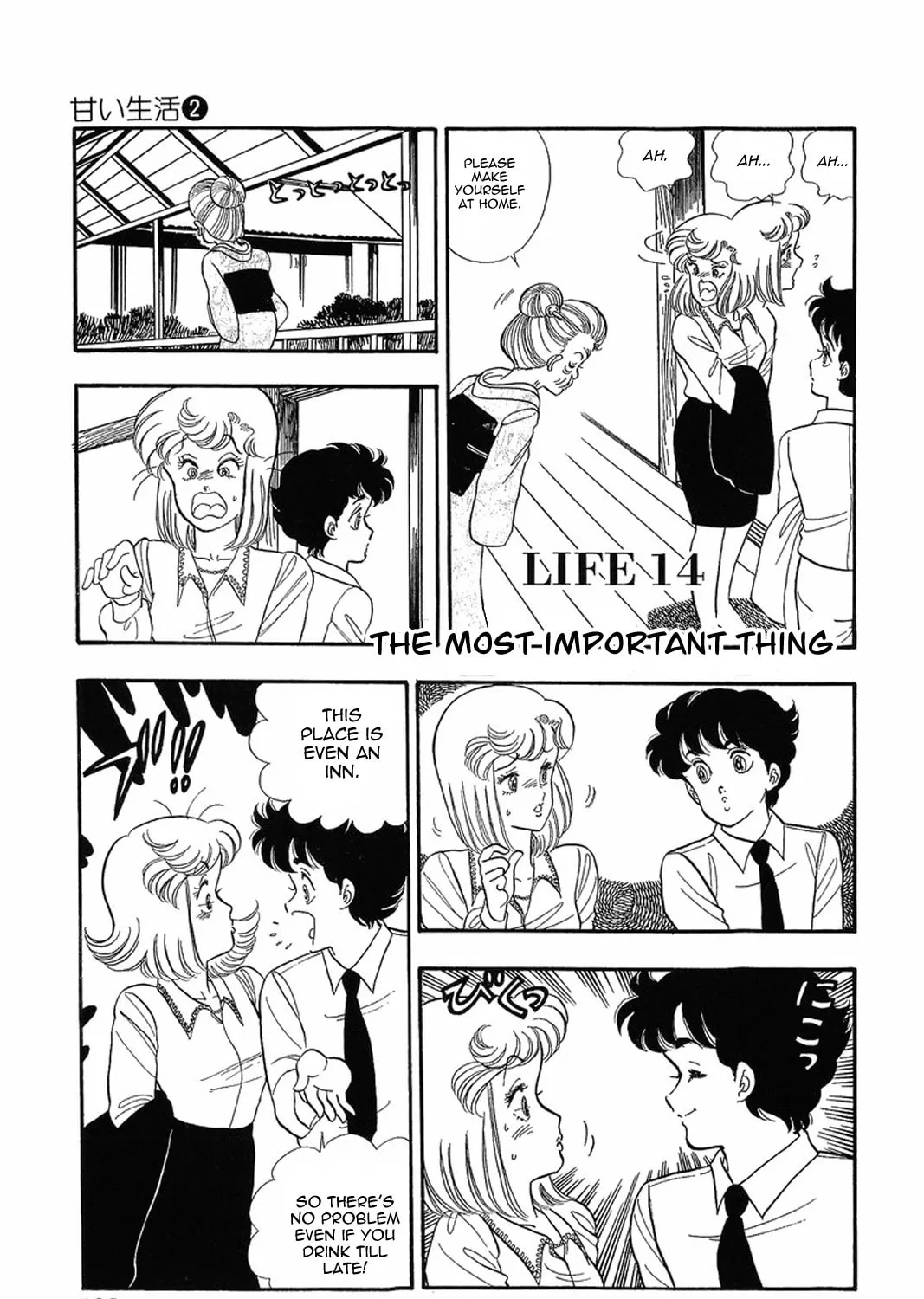 Sweet Life Chapter 14 page 1 - 
