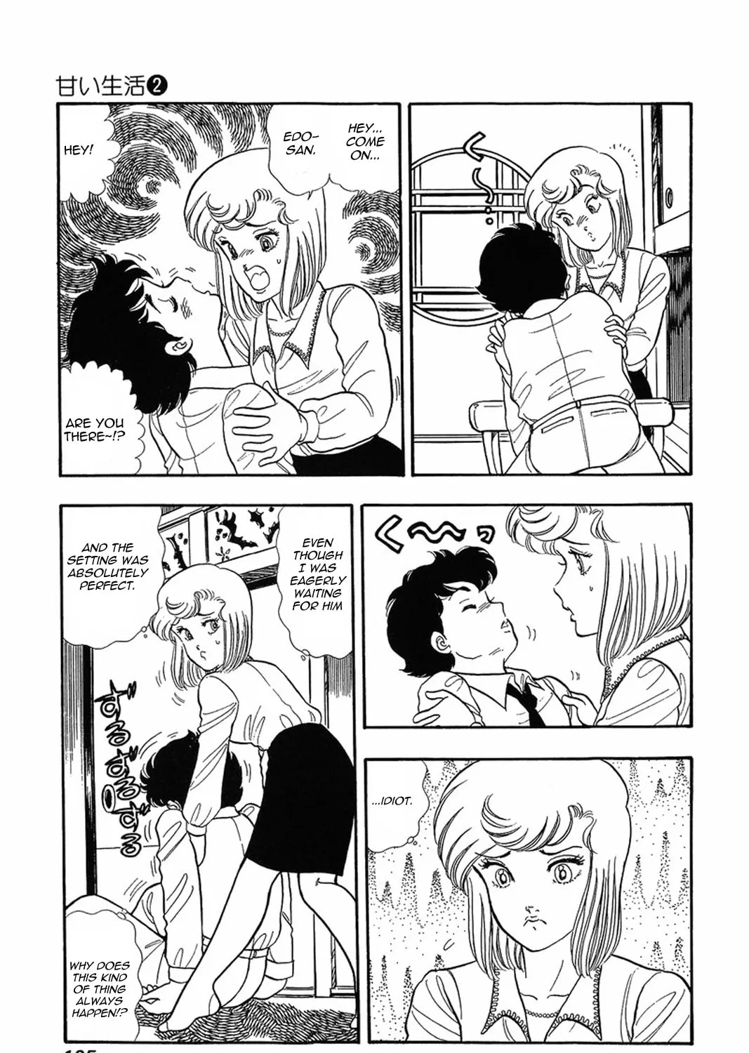 Sweet Life Chapter 14 page 13 - 