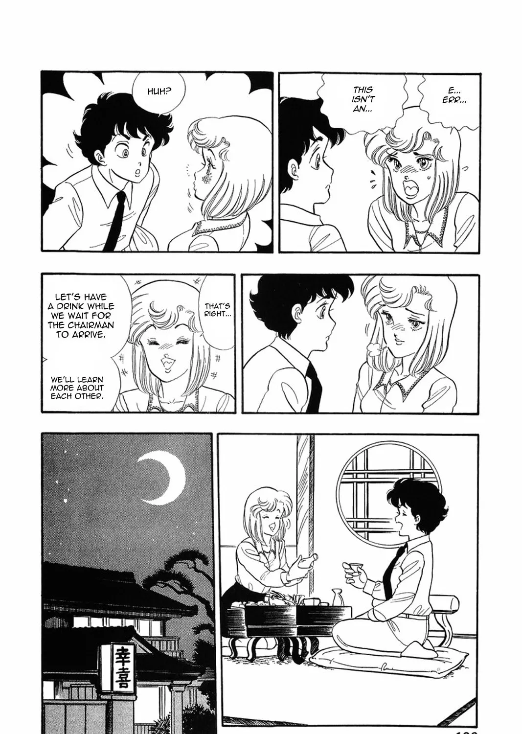 Sweet Life Chapter 14 page 3 - 