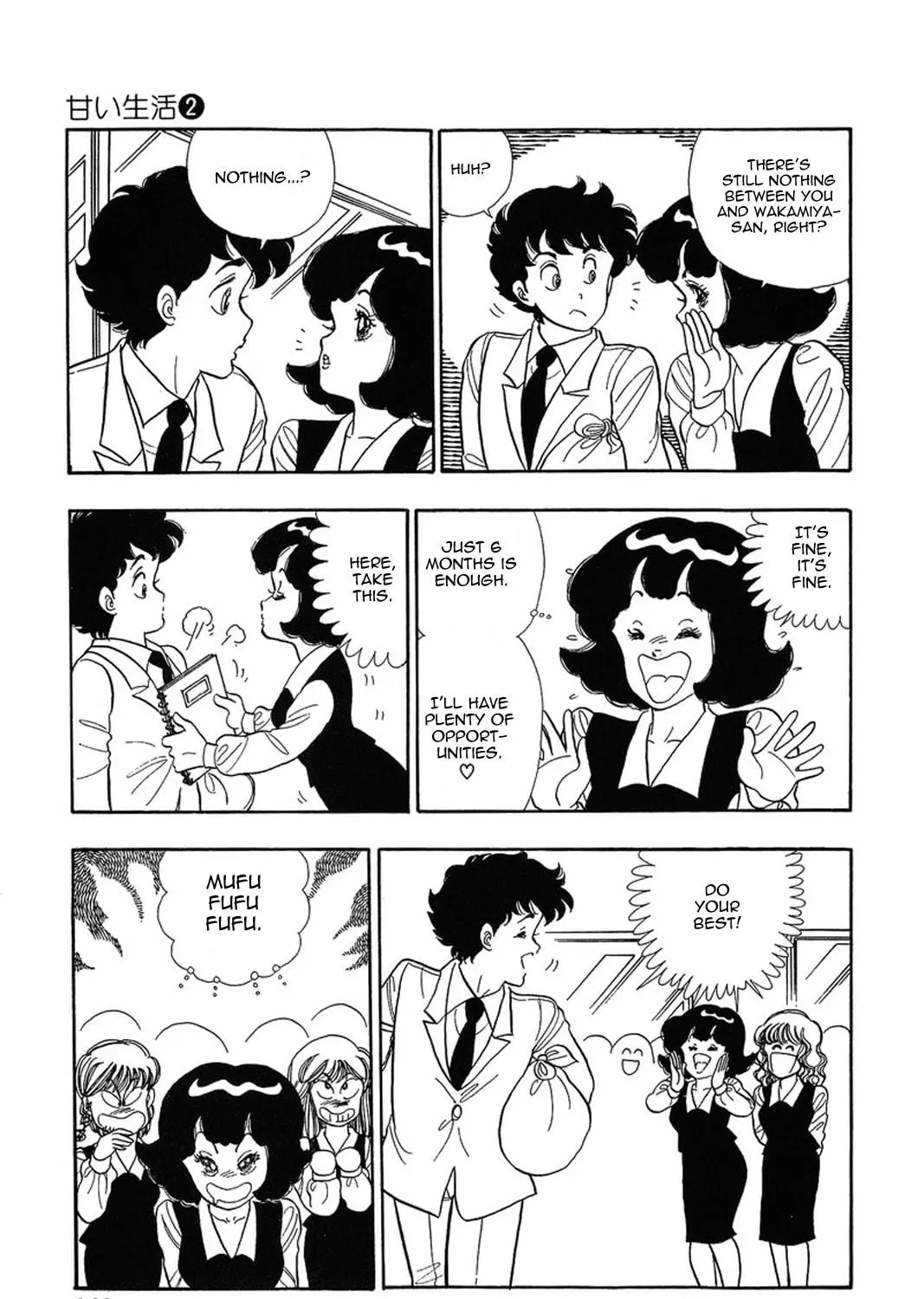 Sweet Life Chapter 14 page 41 - 