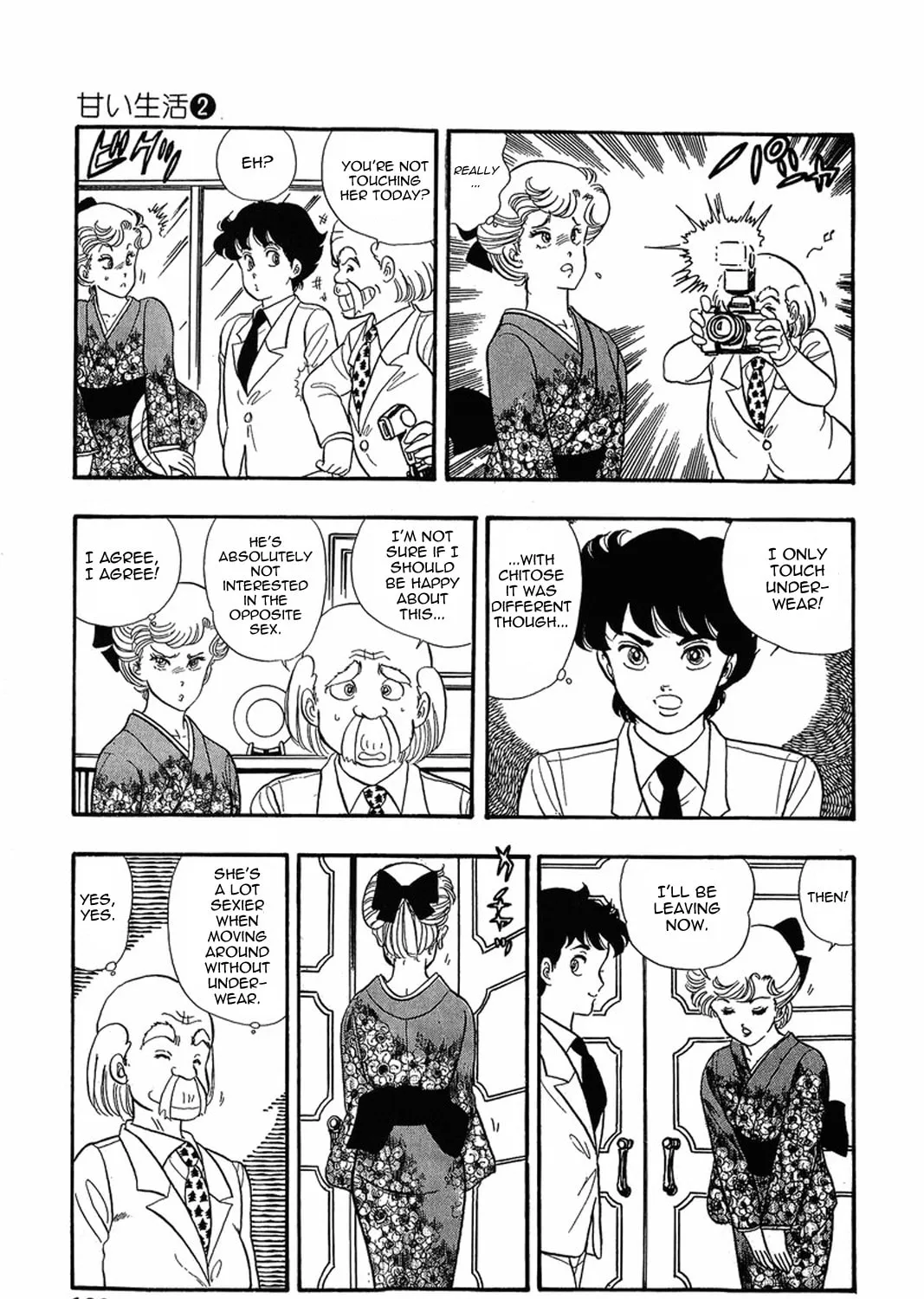 Sweet Life Chapter 15 page 21 - 