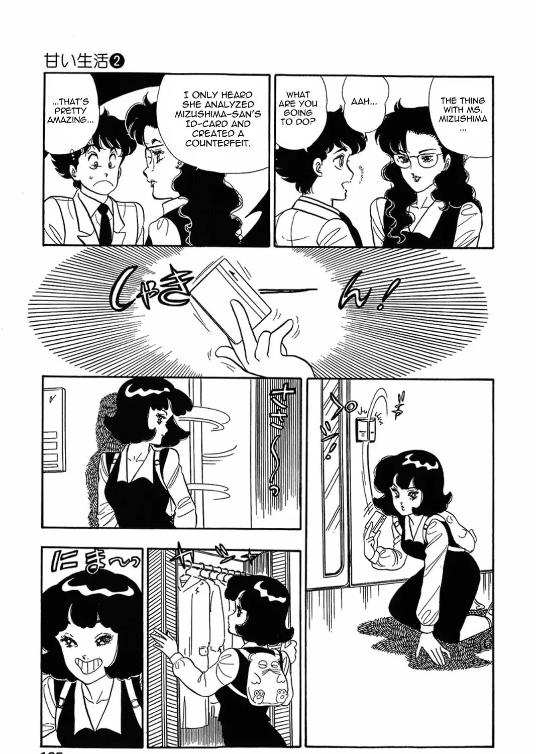 Sweet Life Chapter 15 page 25 - 