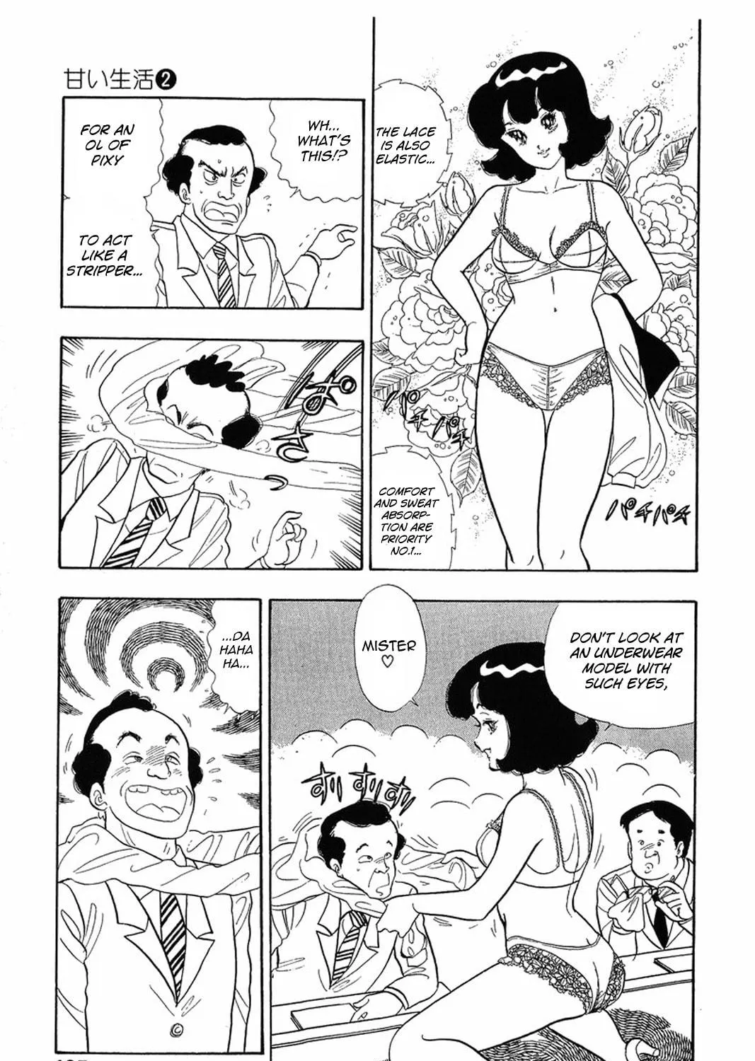 Sweet Life Chapter 16 page 17 - 