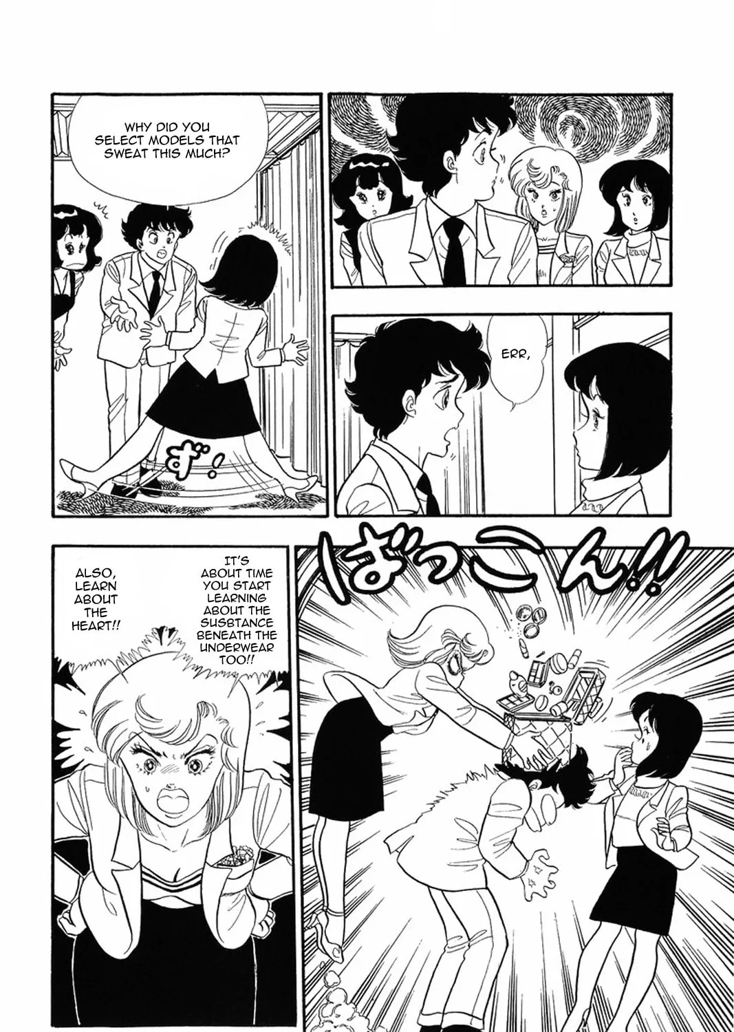 Sweet Life Chapter 16 page 3 - 