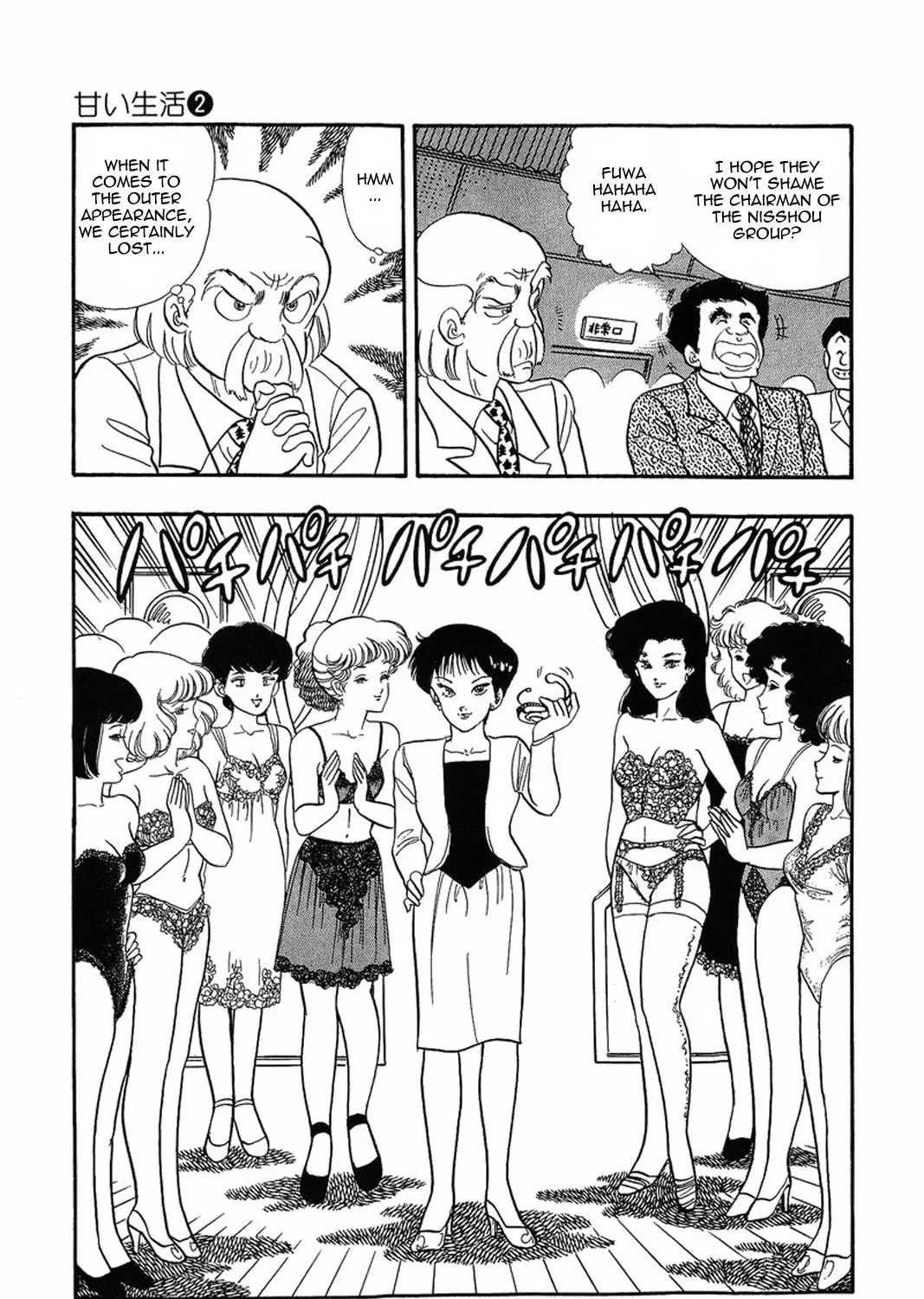 Sweet Life Chapter 16 page 9 - 