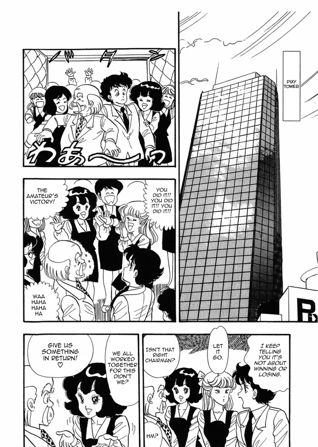 Sweet Life Chapter 17 page 12 - 