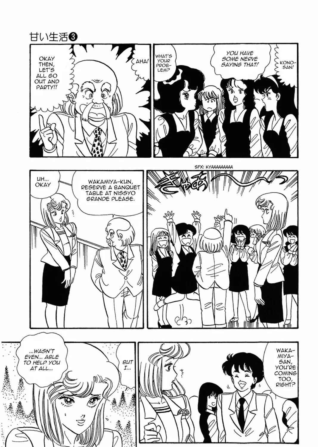 Sweet Life Chapter 17 page 14 - 