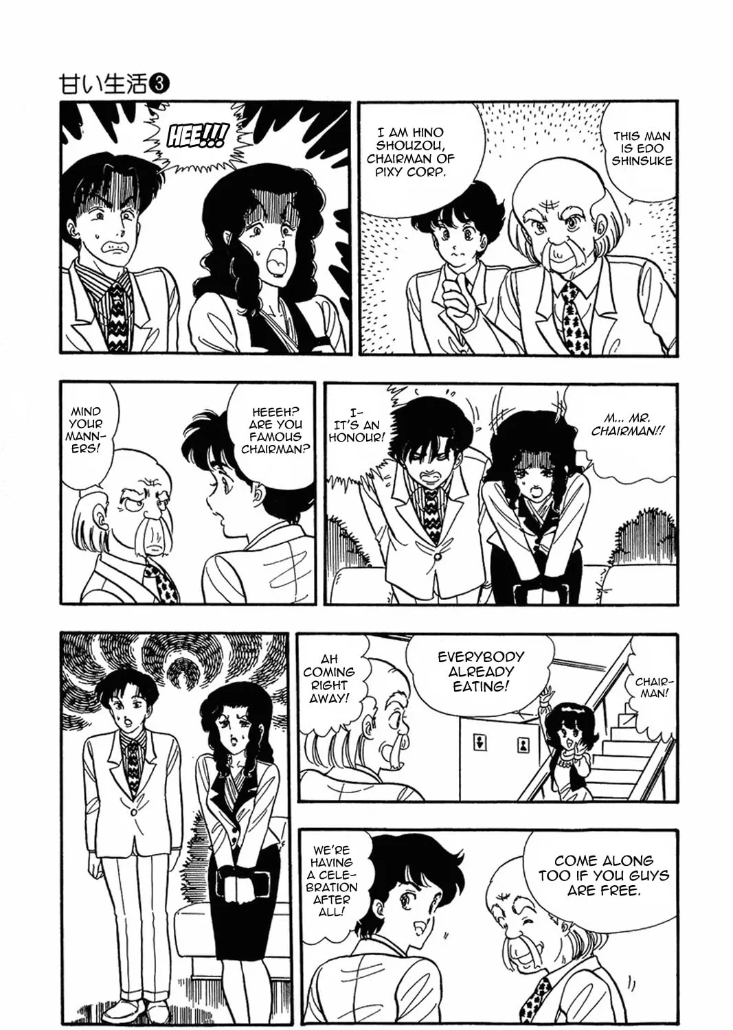 Sweet Life Chapter 17 page 30 - 