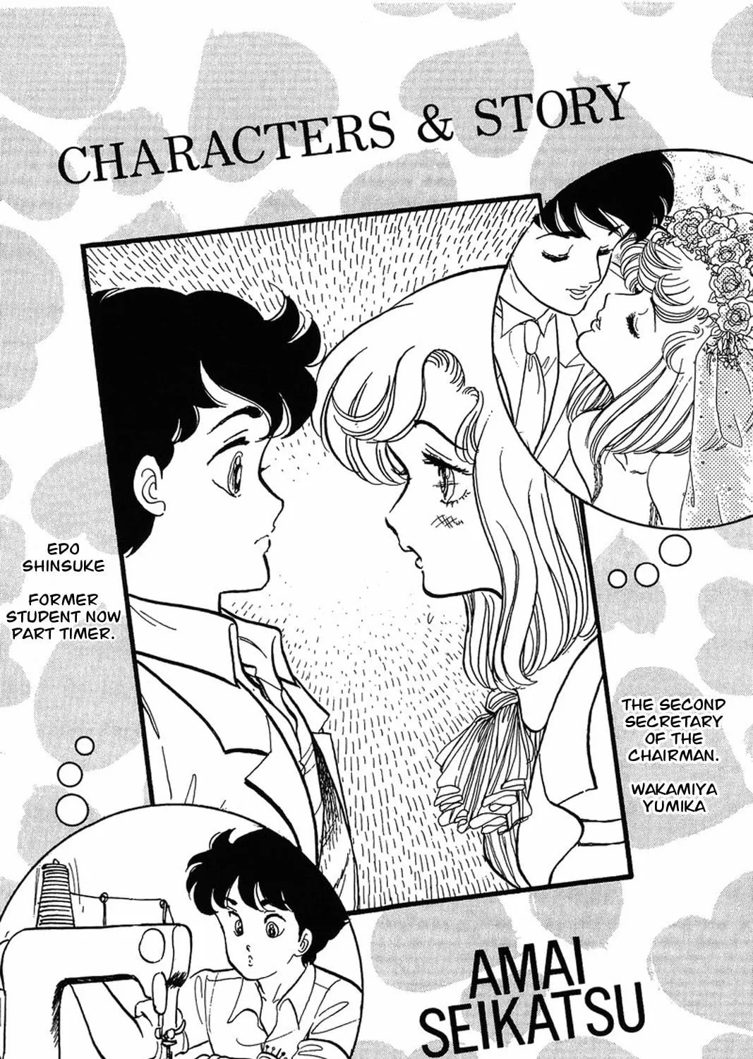 Sweet Life Chapter 17 page 5 - 