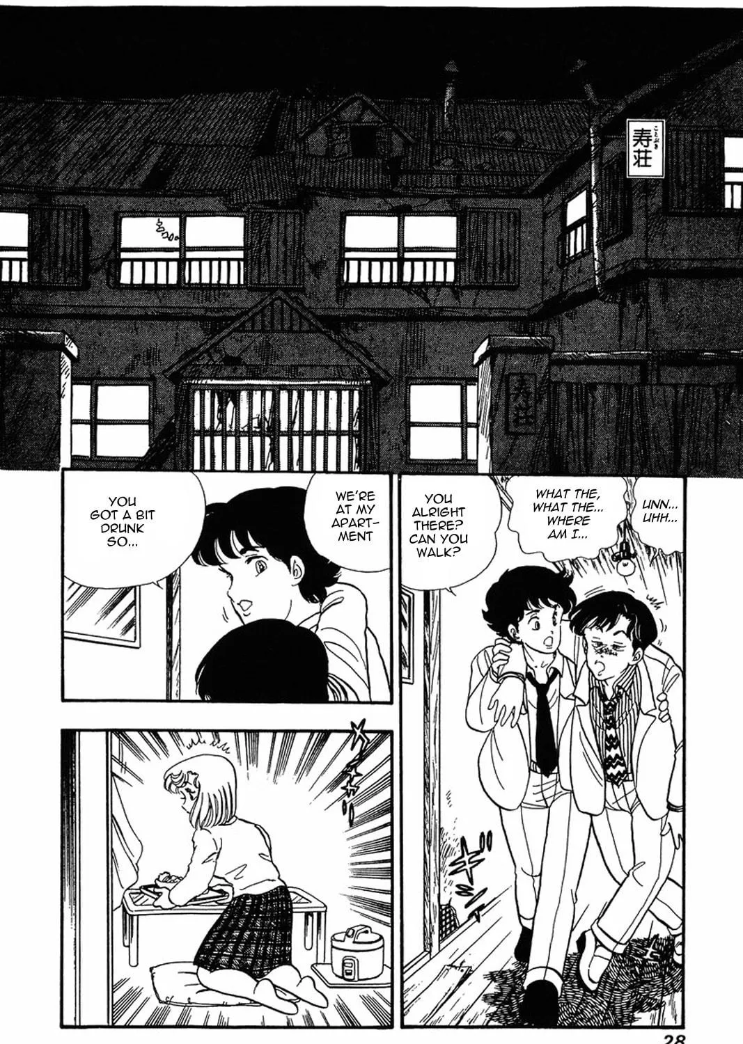 Sweet Life Chapter 17 page 52 - 