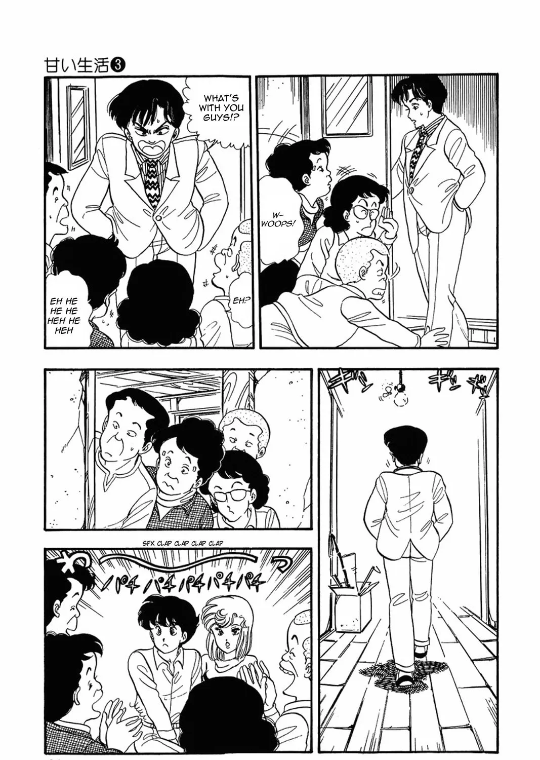 Sweet Life Chapter 18 page 21 - 