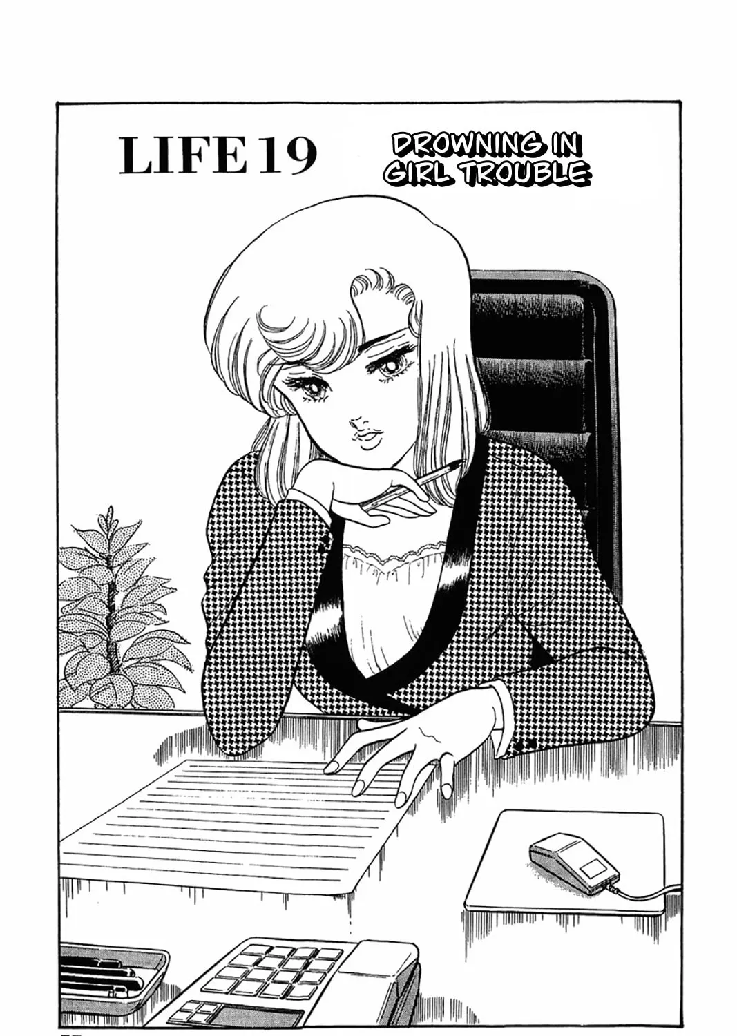 Sweet Life Chapter 19 page 1 - 