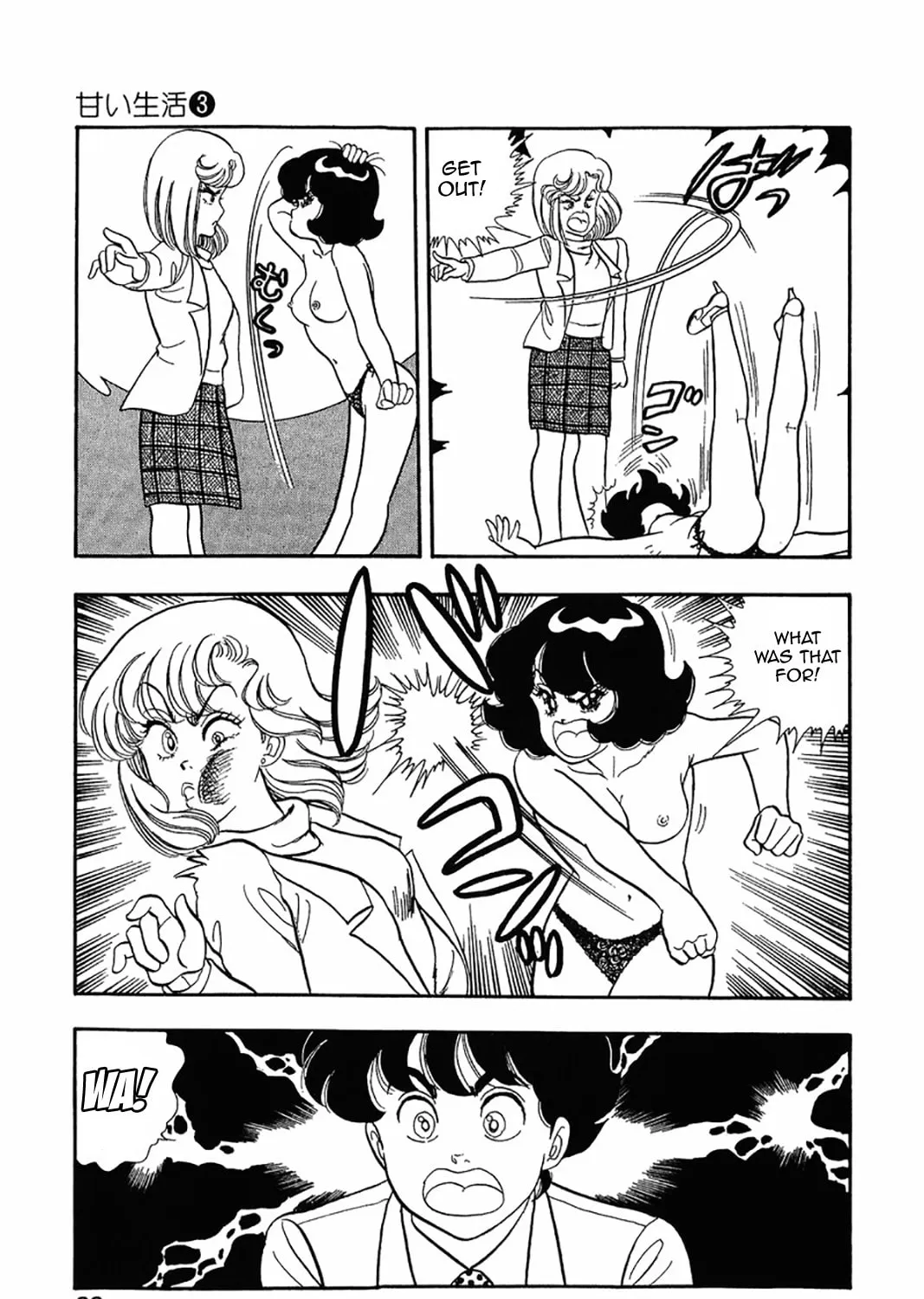 Sweet Life Chapter 19 page 13 - 