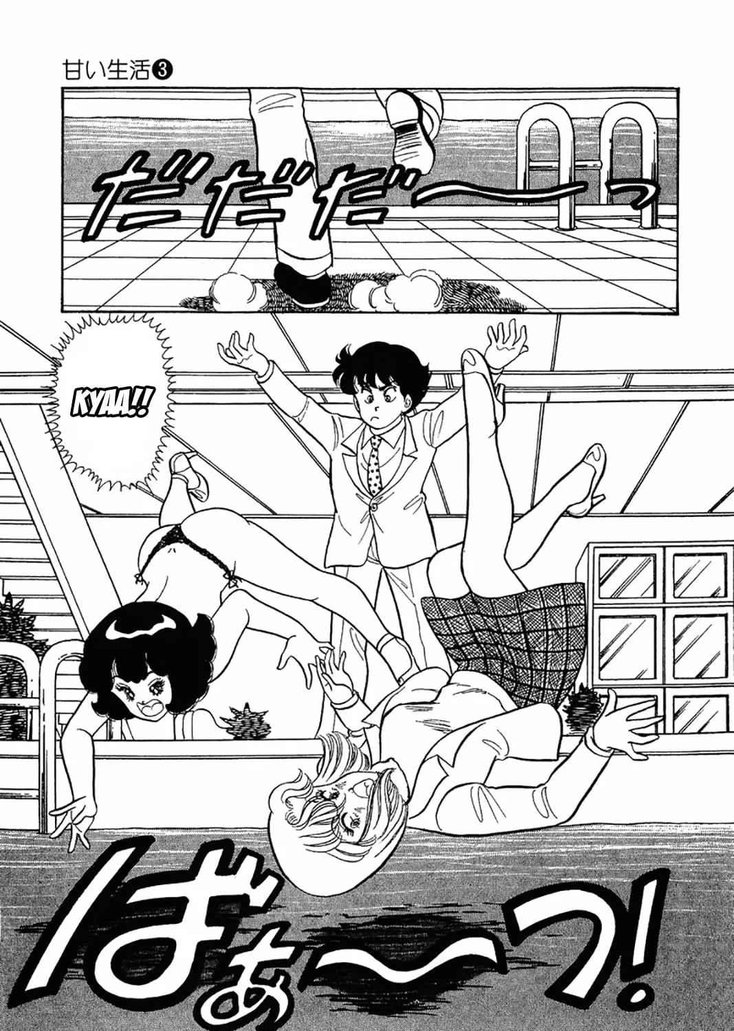 Sweet Life Chapter 19 page 21 - 
