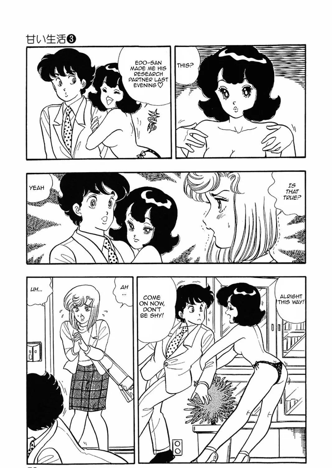 Sweet Life Chapter 19 page 5 - 