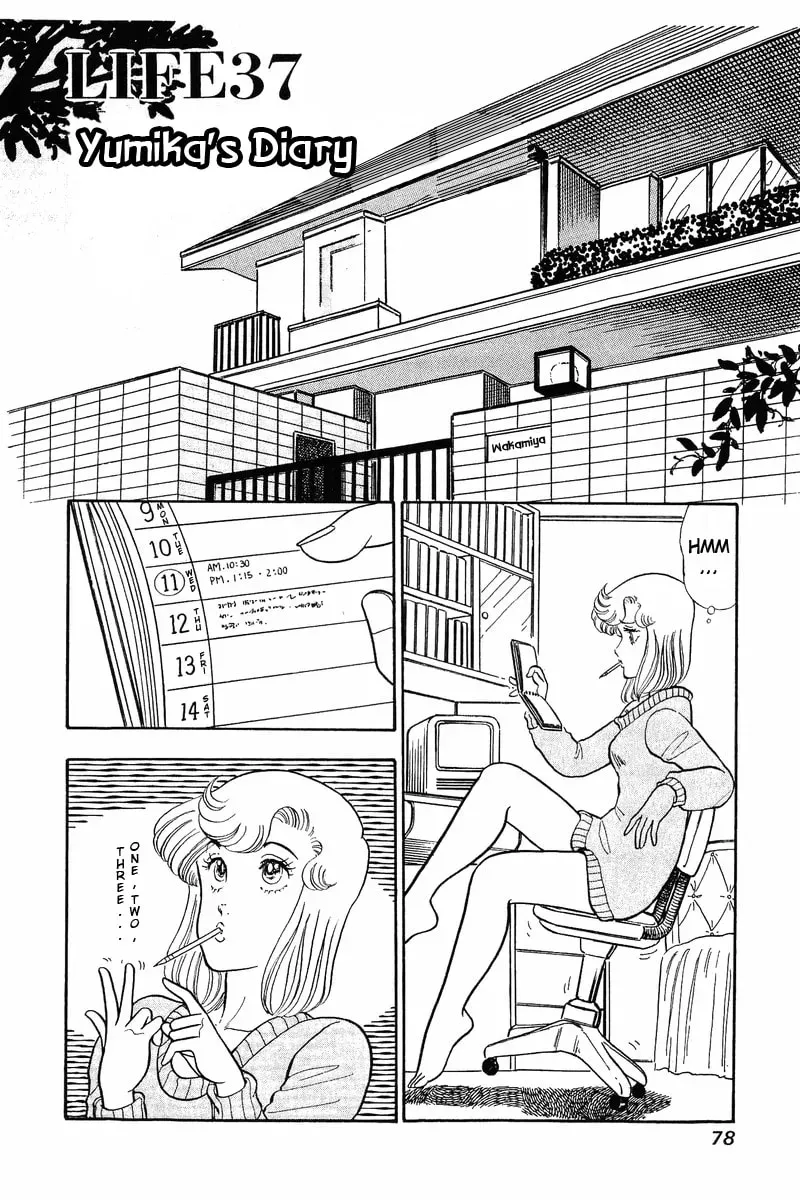 Sweet Life Chapter 2.1 page 1 - 