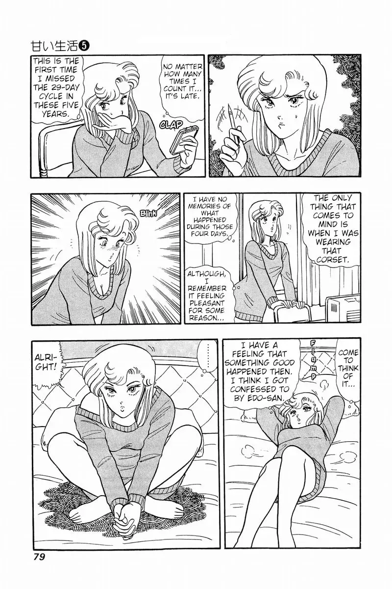 Sweet Life Chapter 2.1 page 2 - 