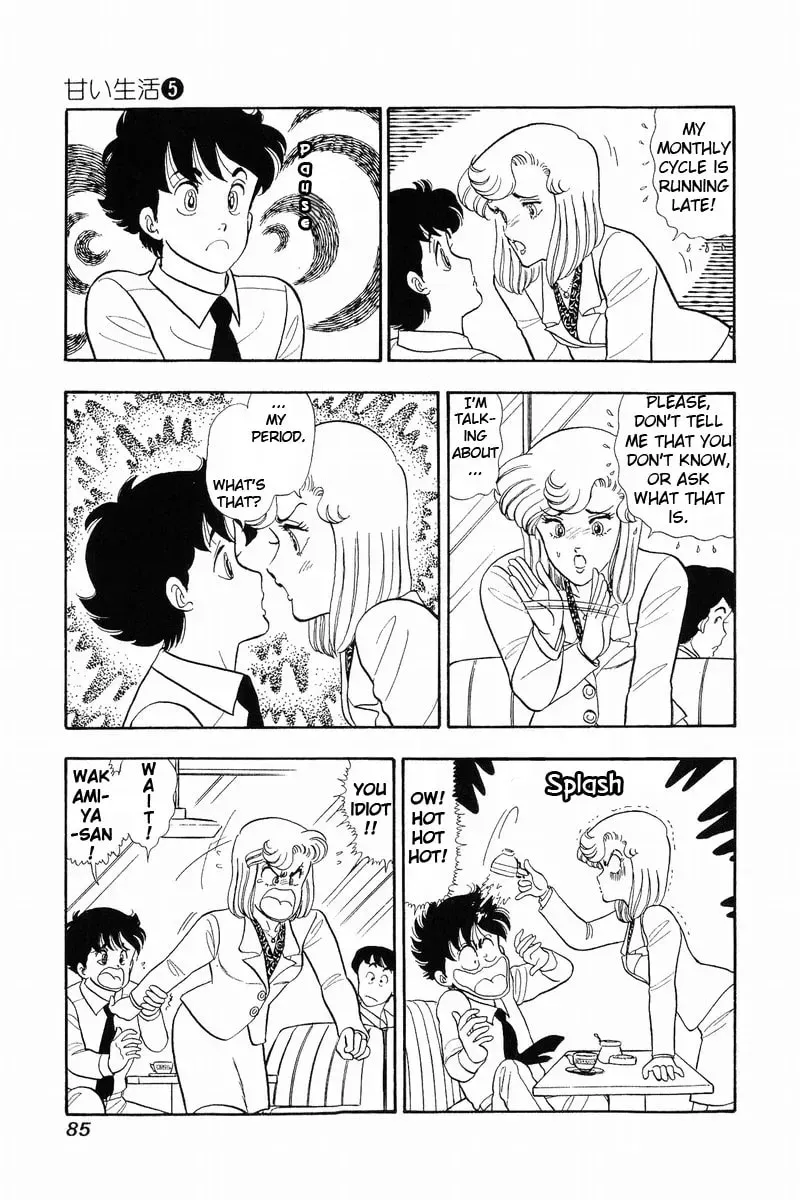 Sweet Life Chapter 2.1 page 8 - 